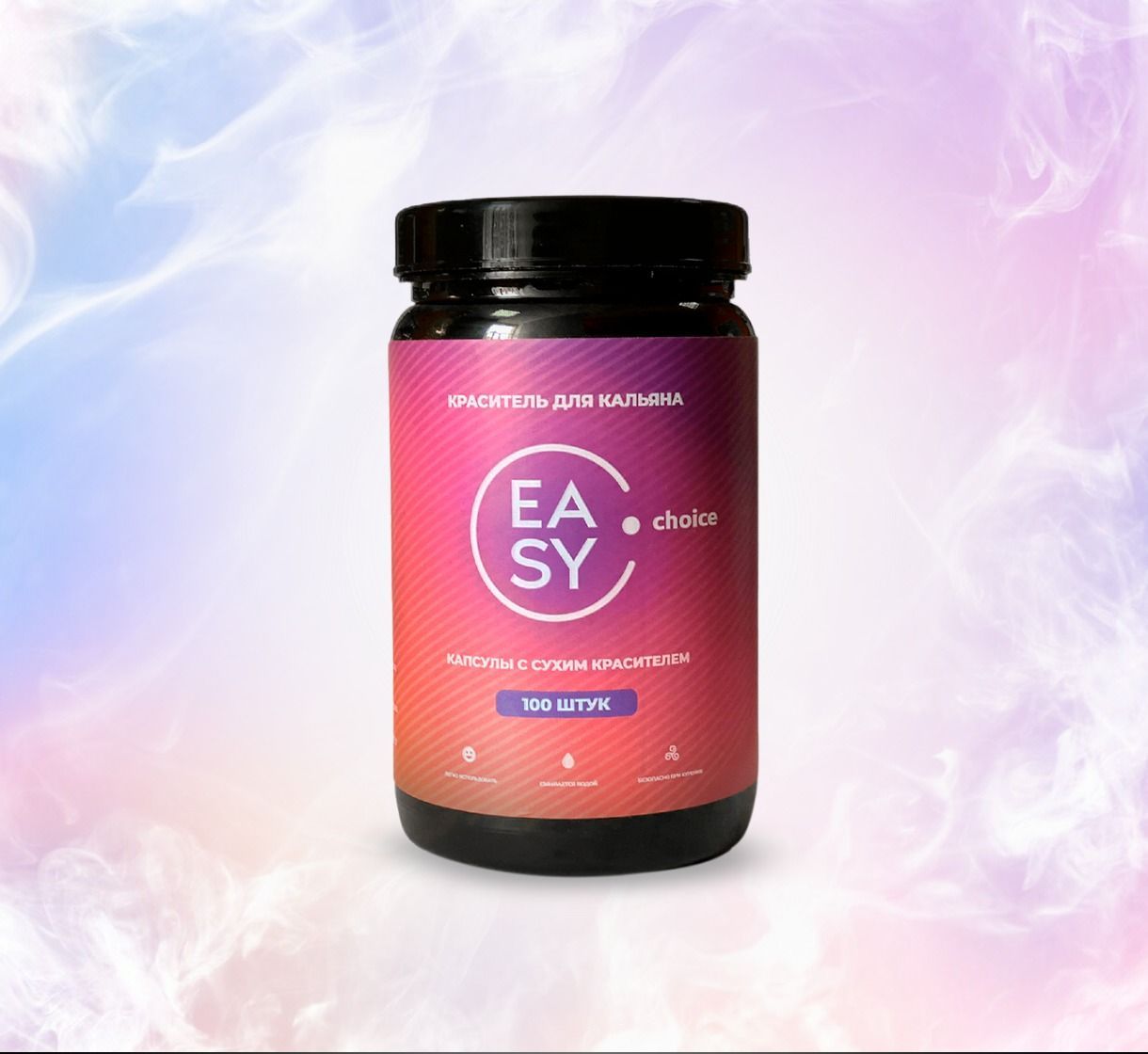 Краситель для кальяна Easy Choice Капсула с сухим красителем, шиммер бирюзовый